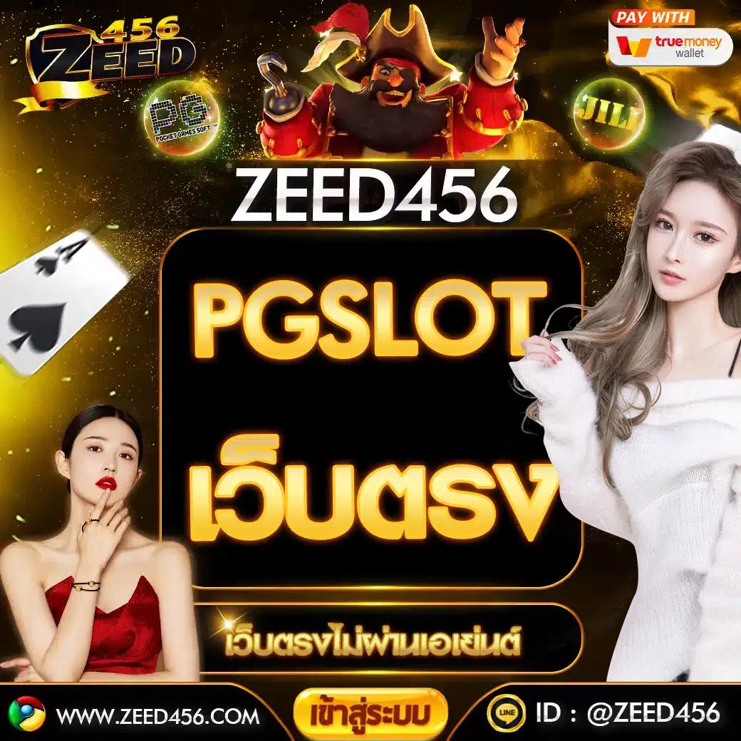 ผลบลบอลสด เว็บเดิมพันครบวงจร พร้อมบริการทันใจ ระบบออโต้ 2024