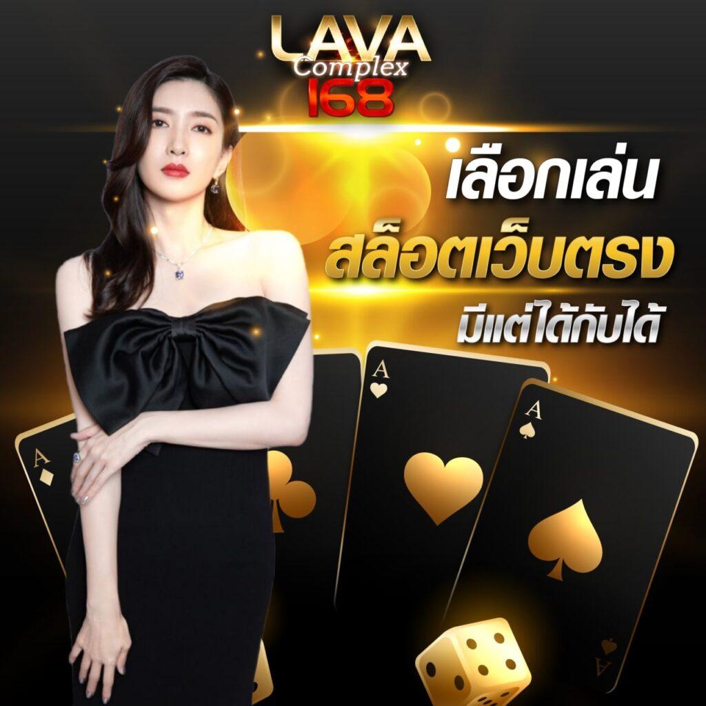 ผลบอล1 คาสิโนออนไลน์อันดับหนึ่ง คลิกเดิมพันง่าย จัดเต็มทุกเกม