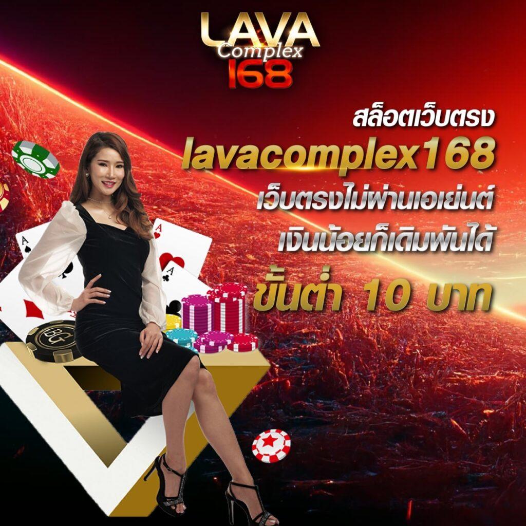 ผลบอล7 คาสิโนออนไลน์อันดับหนึ่ง รวมทุกแมทช์สุดมันส์ในไทย