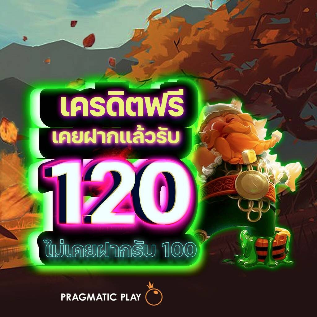 ผลบอล7m888 เว็บดูบอลสดพร้อมวิเคราะห์บอลแม่นยำที่สุด