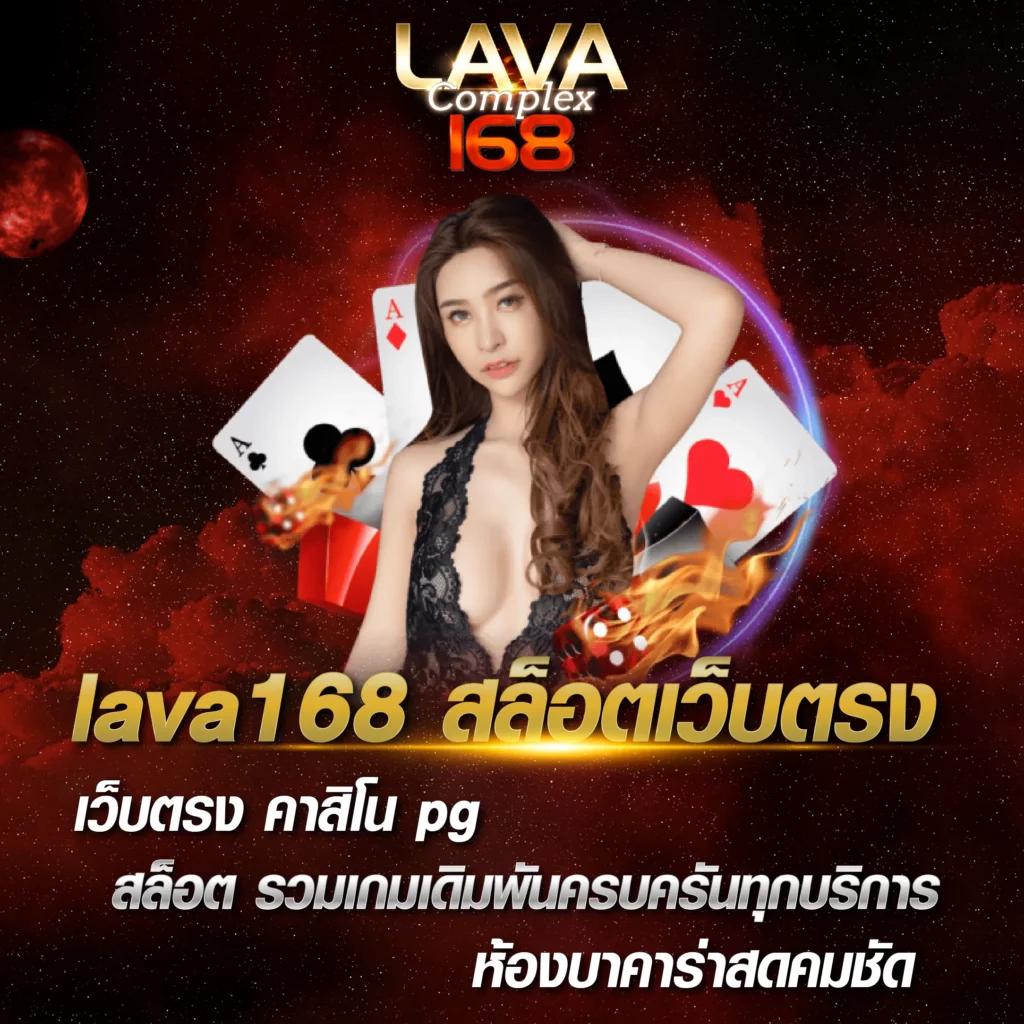 ผลบอล8888 ศูนย์รวมเกมพนันออนไลน์ยอดนิยมแห่งปี 2024
