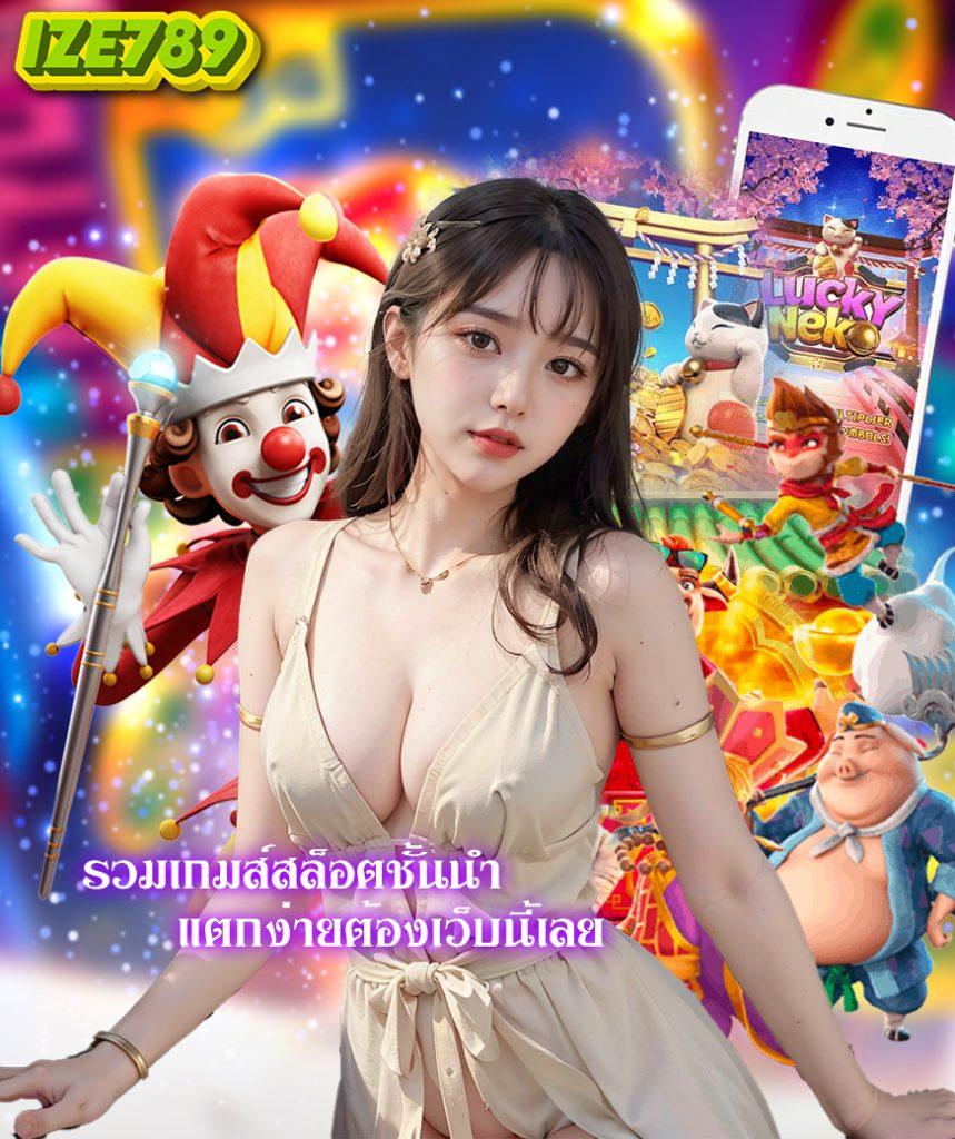 ผลบอล8888สด แทงบอลออนไลน์ สุดมันส์ ลื่นไหลทุกแมตช์