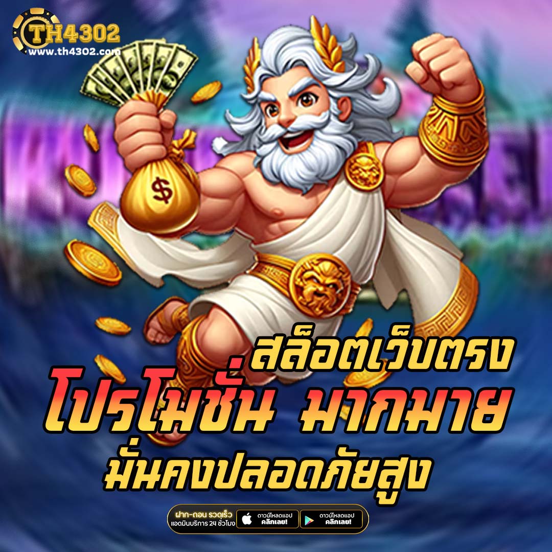 ผลบอล888 เมื่อคืน ยืนยันความแม่นยำในผลบอลสดล่าสุด