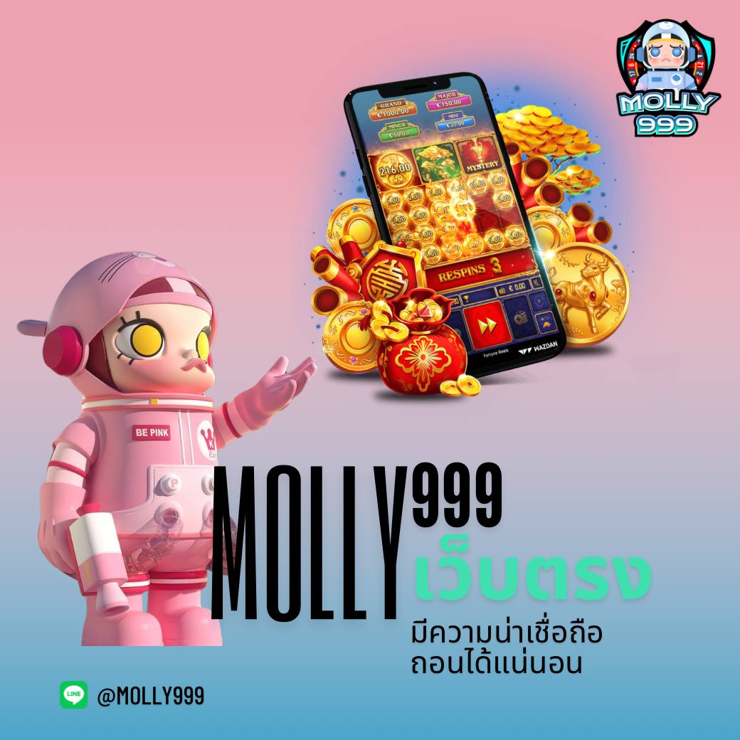 ผลบอล888 เว็บเดิมพันครบวงจร จัดเต็มราคาบอลดีที่สุดในไทย