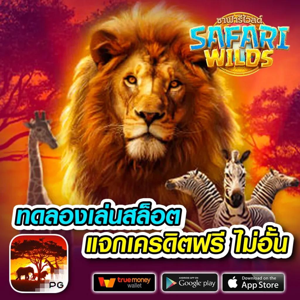 ผลบอล888ราคาบอล – คอลเลกชันเดิมพันสดพร้อมอัปเดตแม่นยำ