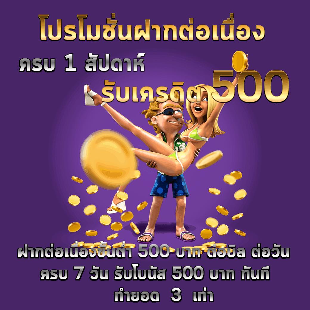 ผลบอล88 คาสิโนออนไลน์ครบวงจร ระบบทันสมัย พร้อมโปรโมชั่นดีๆ