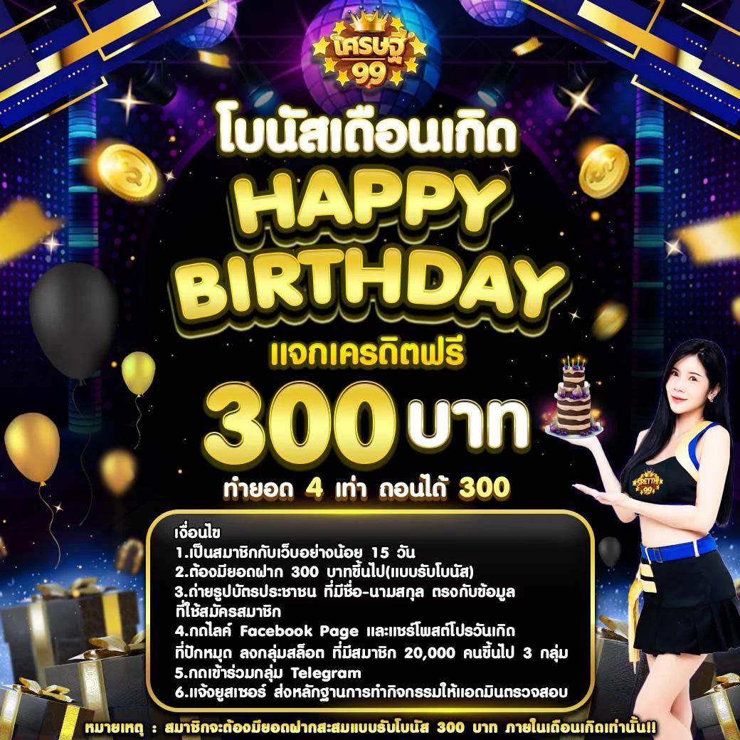 ผลบอล go เล่นง่าย จ่ายจริง ครบทุกแมตช์ในไทยล่าสุด