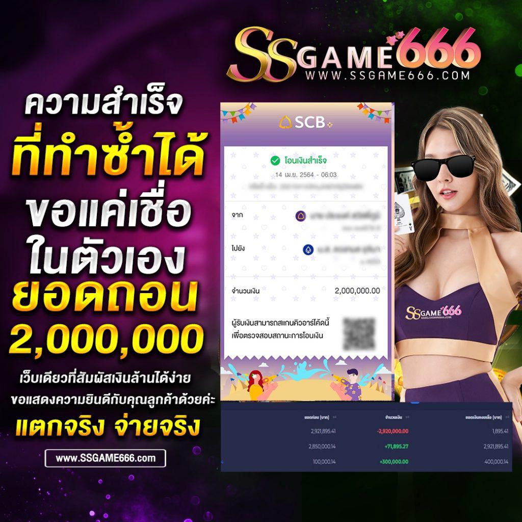 ผลบอล mobi เว็บพนันออนไลน์ครบวงจร อัปเดตสดทุกนัด