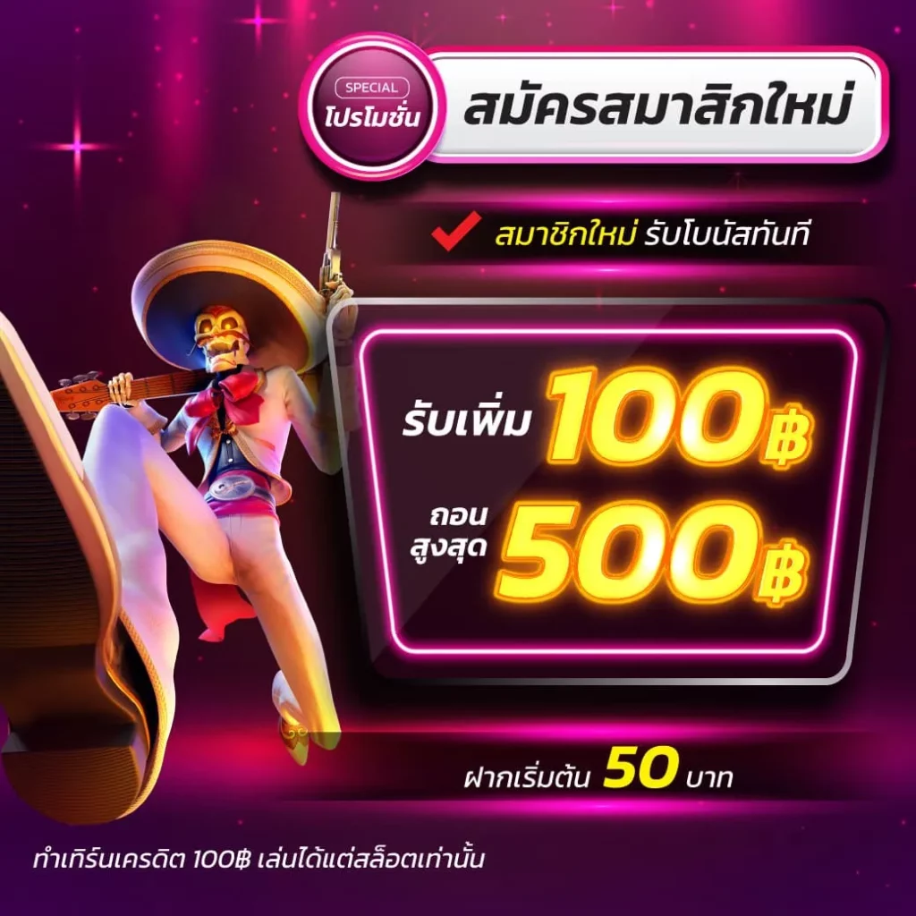 ผลบอล สด888 สมัครง่าย ฝากถอนออโต้ เดิมพันสนุกสุดตื่นเต้น