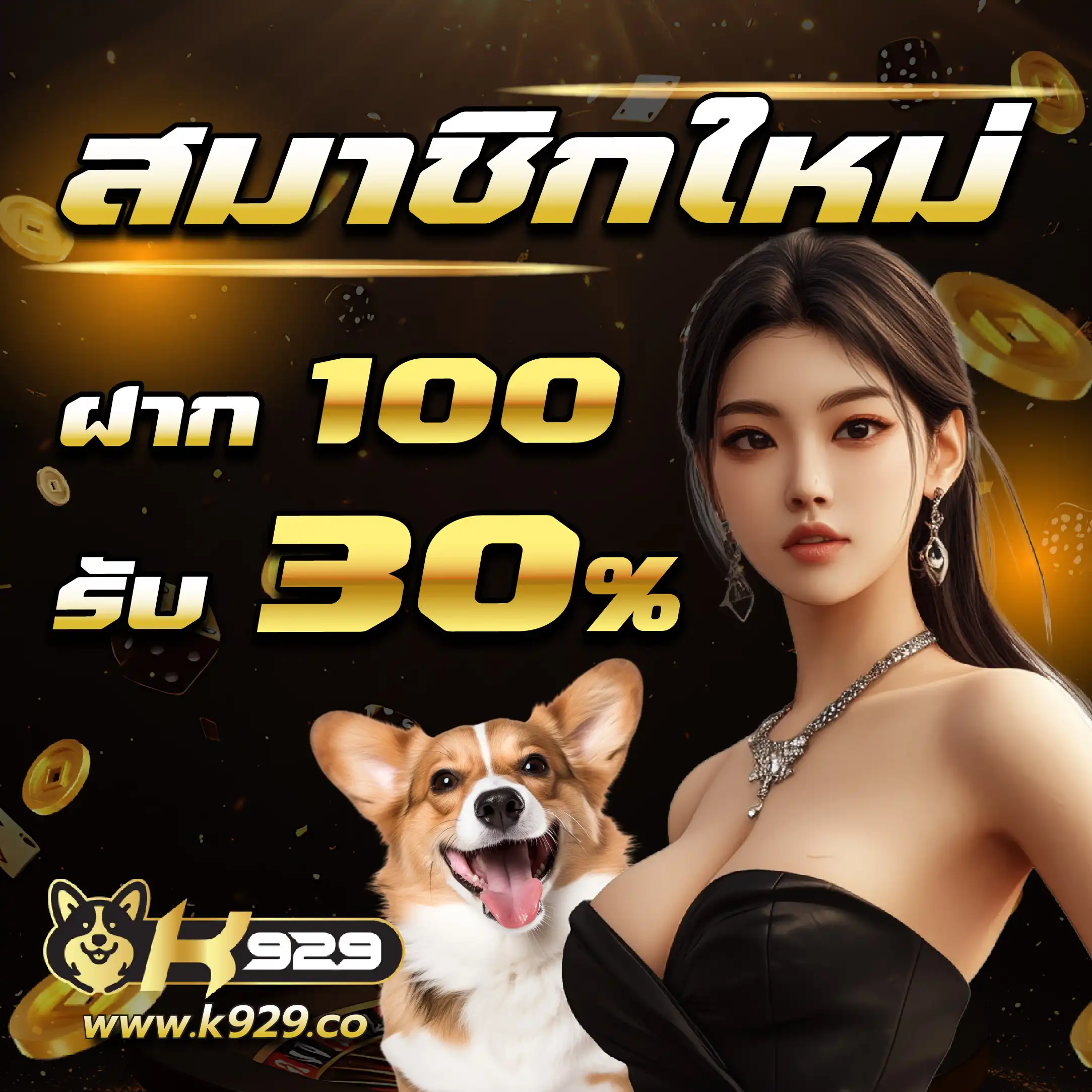 ผลบอล แมนยู ล่าสุด เมื่อคืน – ข้อมูลอัปเดตสด ชัดเจน ทุกแมตช์