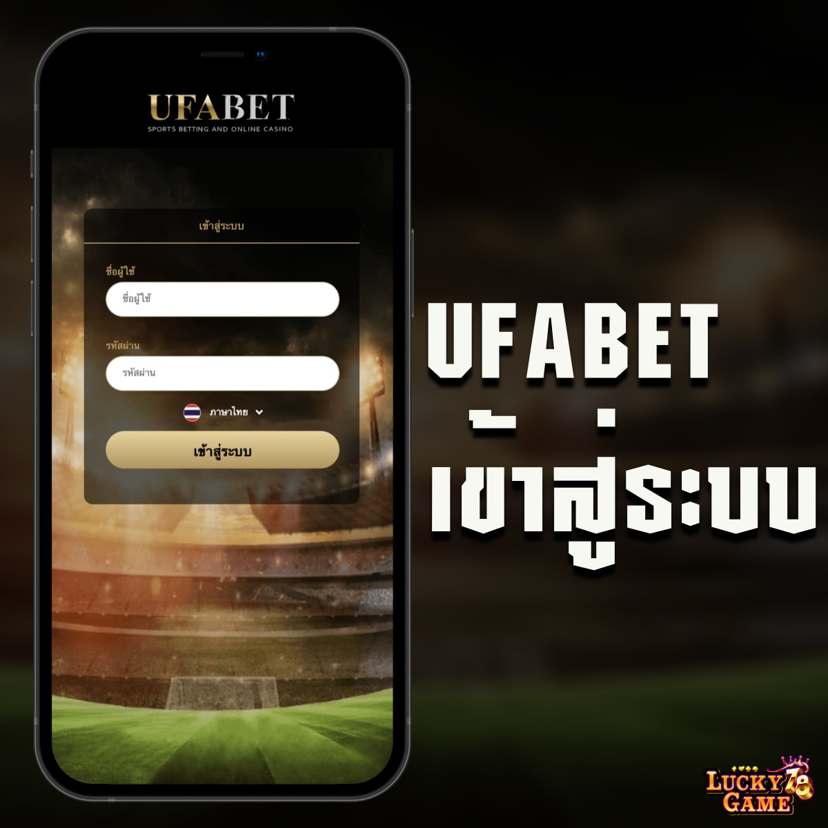 ผลบอลgool คาสิโนอันดับหนึ่ง เล่นง่าย จ่ายจริง พร้อมโปรโมชั่นสุดคุ้ม