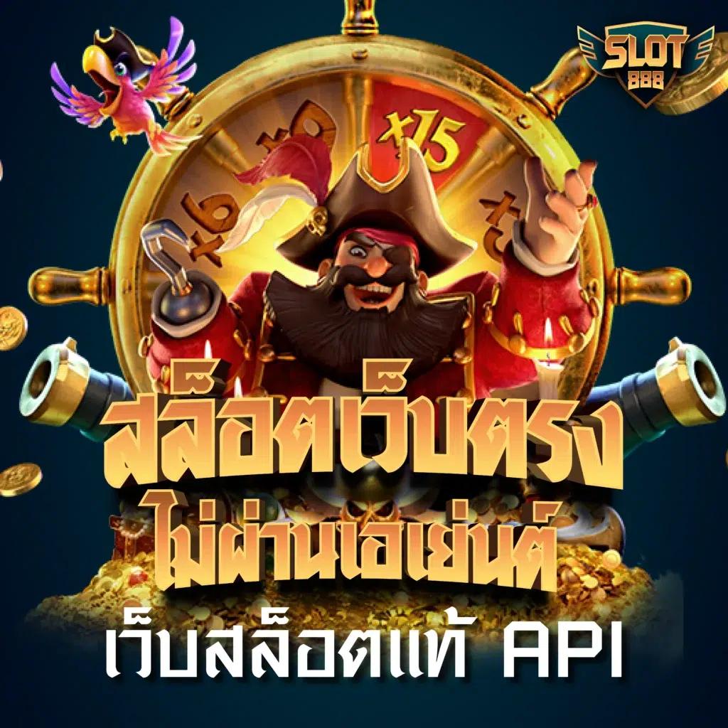 ผลบอลกระชับมิตร ศูนย์รวมเดิมพันครบครัน ระบบทันสมัย เล่นง่ายจ่ายจริง