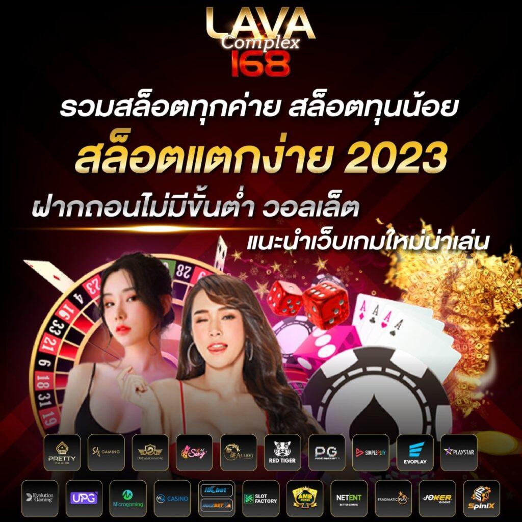 ผลบอลกระปุก คาสิโนเว็บตรง รวมทุกลีกดัง พร้อมเดิมพันง่ายๆ
