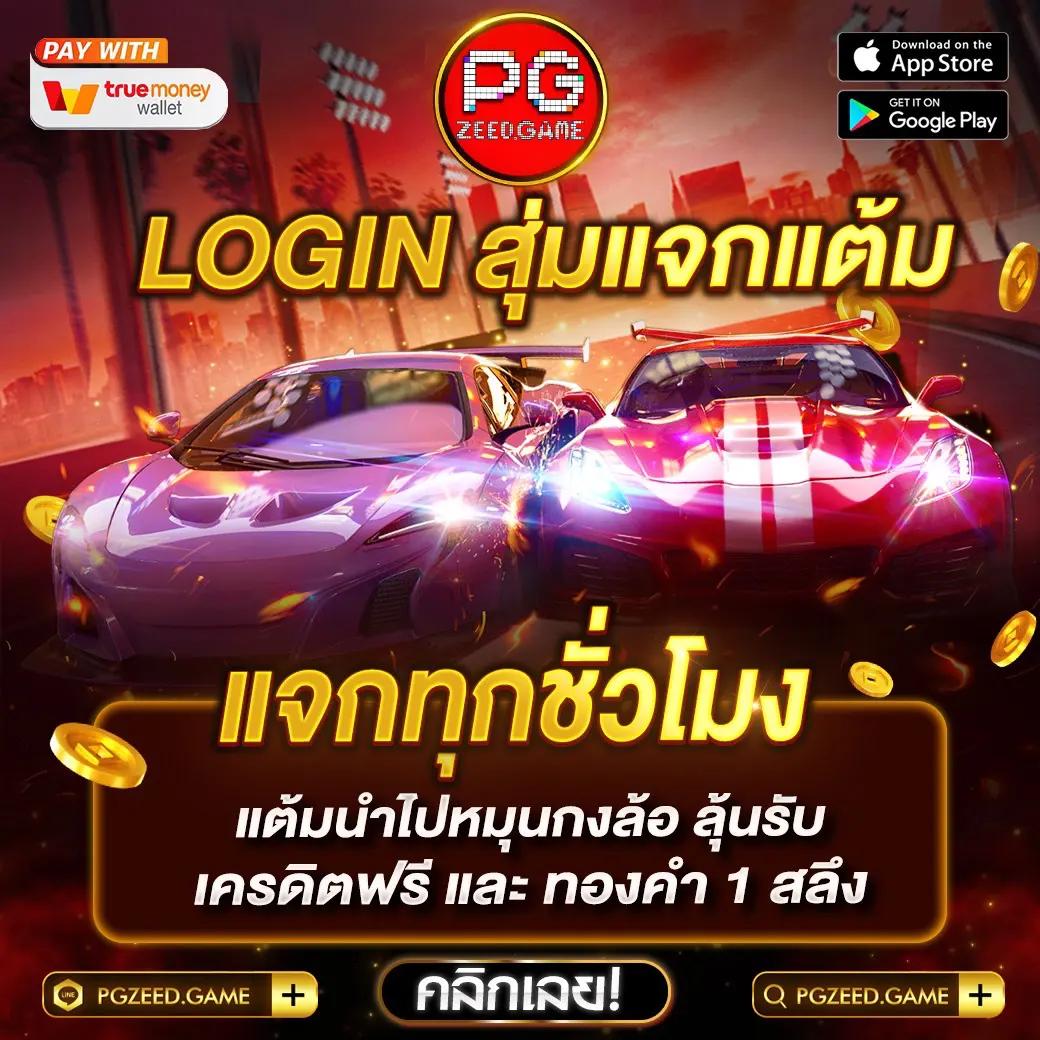 ผลบอลคืนนี้ คาสิโนออนไลน์เว็บตรง เดิมพันง่าย จ่ายจริง