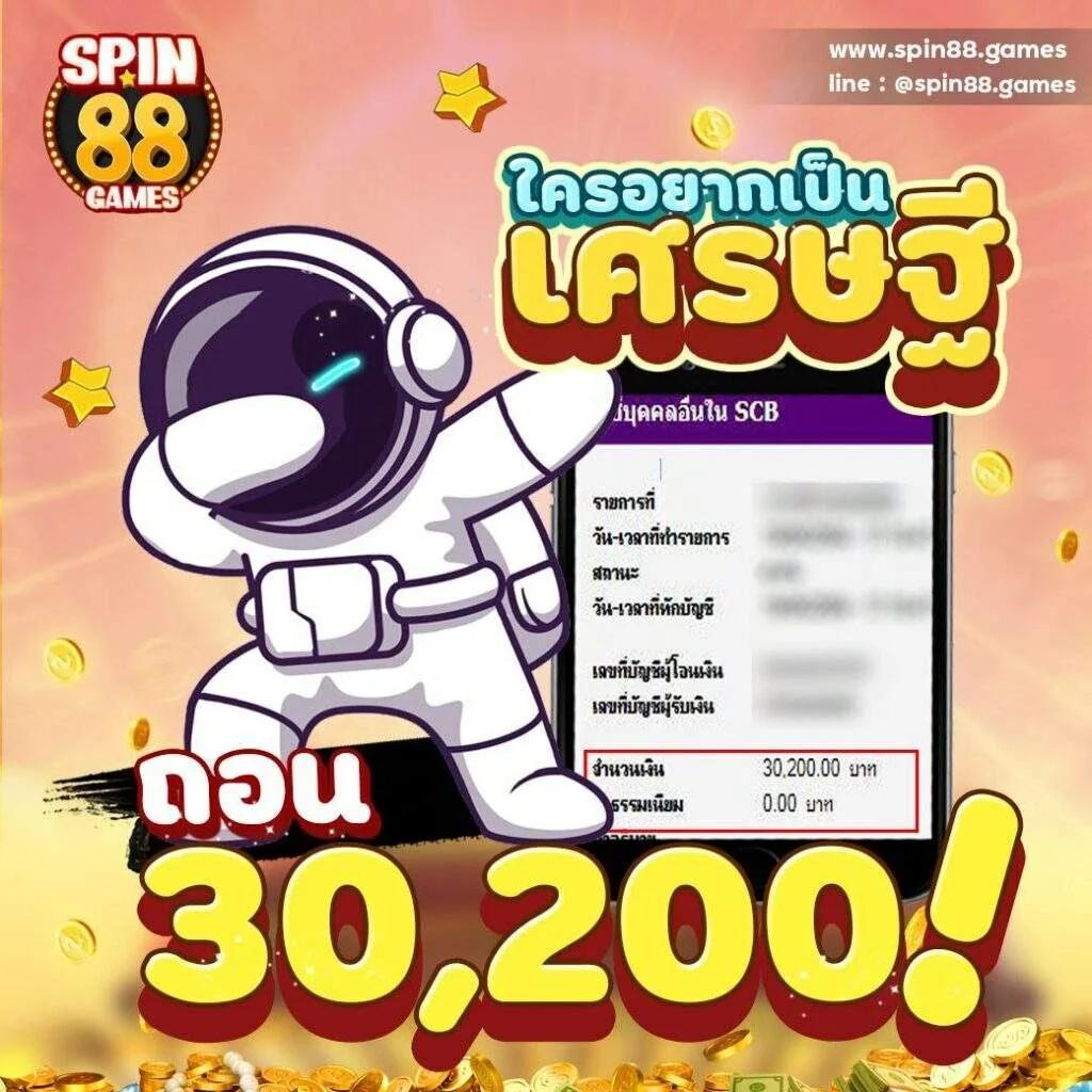 ผลบอลคืนนี้ ทุกคู่ ทุกลีก | รายงานสดและผลล่าสุดตลอดวัน