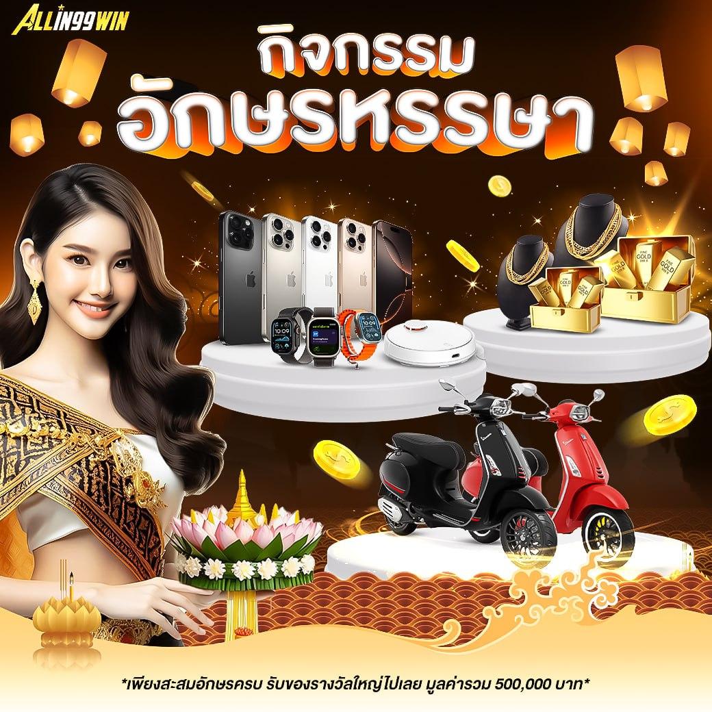 ผลบอลตอนนี้ ระบบผลบอลสด ครบทุกลีก ตลอด 24 ชั่วโมง