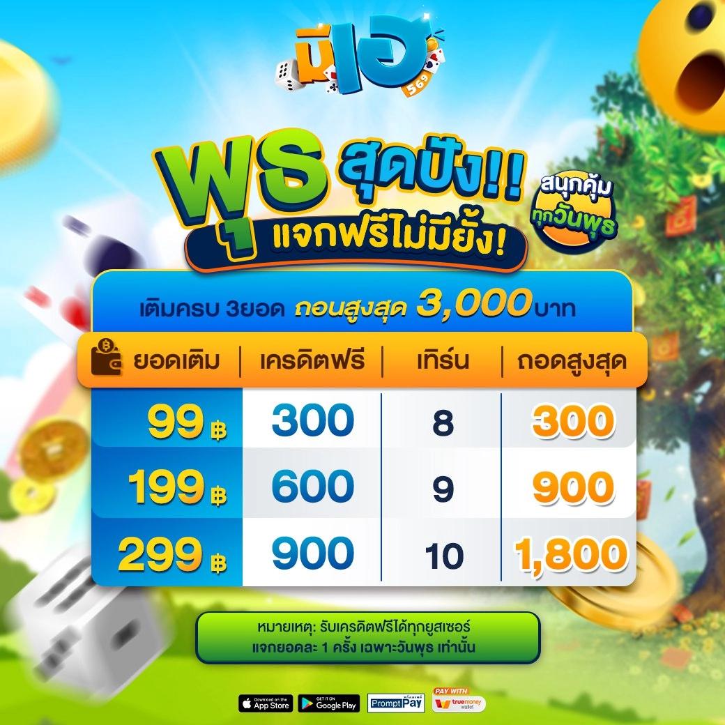 ผลบอลทุกลีกล่าสุด อัปเดตเร็วสุด มาตรฐานเดียวครบทุกแมตช์