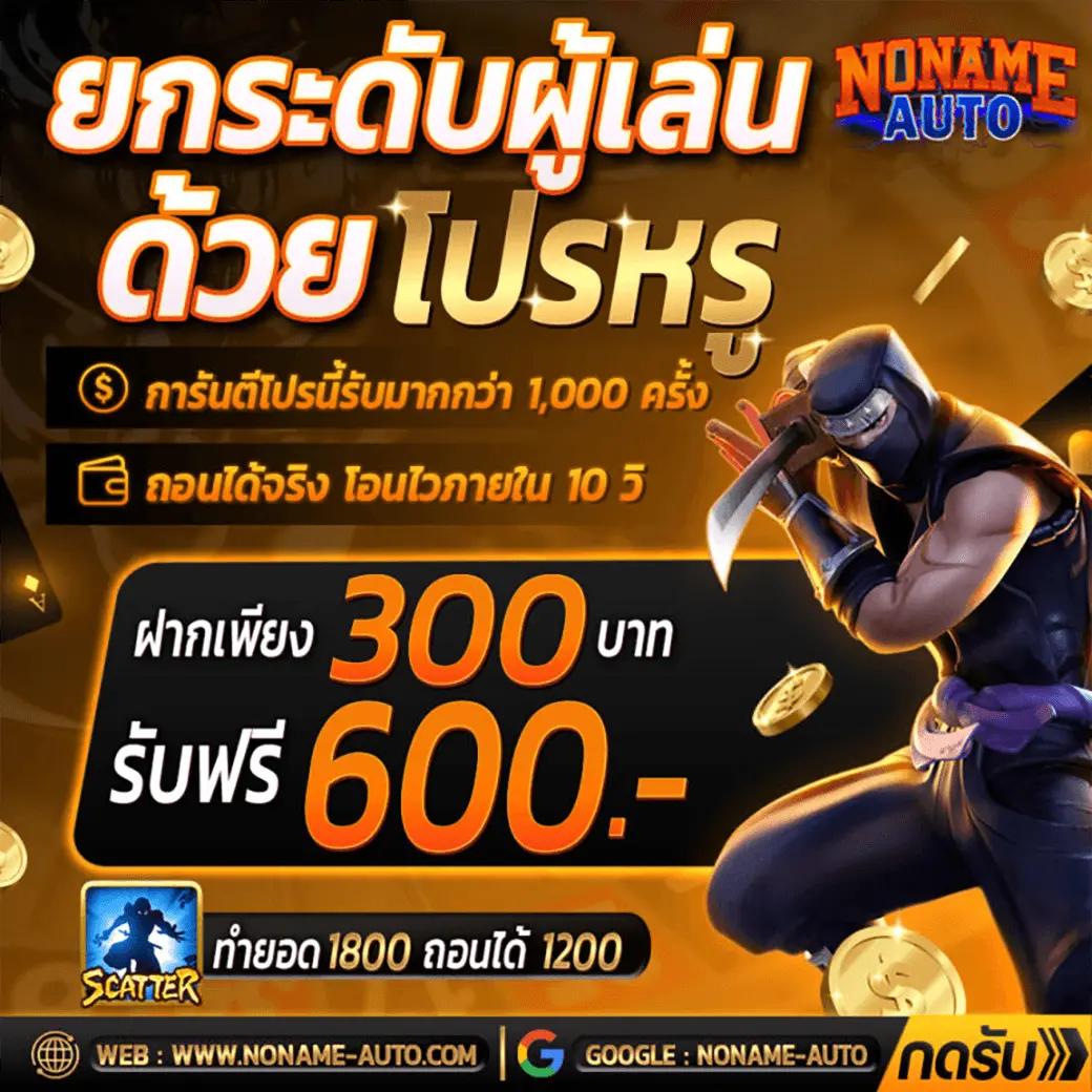 ผลบอลทุกลีกเมื่อคืน – ผลวิเคราะห์ผลบอลสดล่าสุดในไทย
