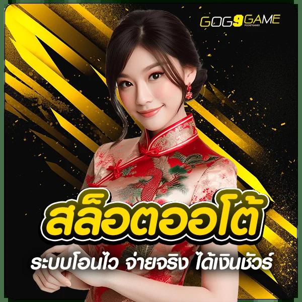 ผลบอลบอลสด เว็บเดิมพันอันดับหนึ่ง รวมเทคนิคและโปรแรงที่สุด