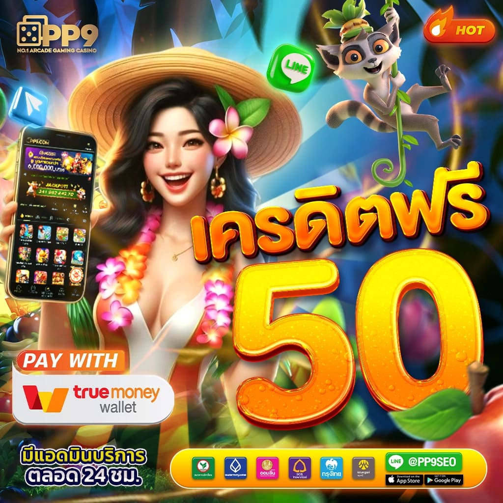 ผลบอลบ้าน คาสิโนออนไลน์ครบวงจร เปิดเดิมพันง่ายที่ดีที่สุดในไทย