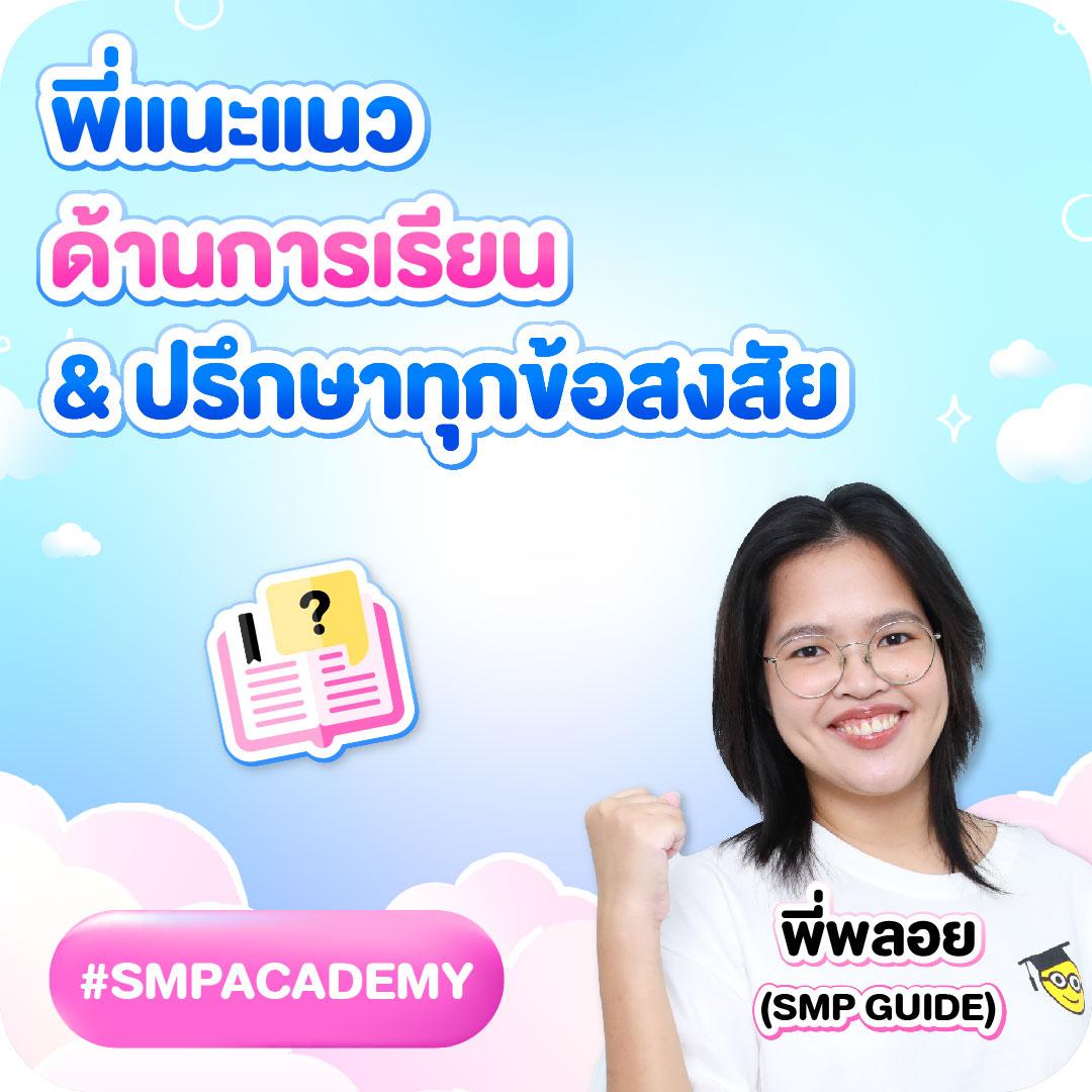 ผลบอลผลบอลสด ดาวน์โหลดรวดเร็ว รับผลบอลสดแม่นยำที่สุดในไทย