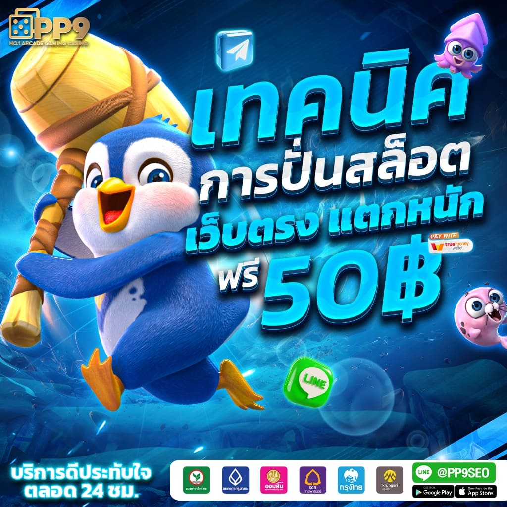 ผลบอลพรีเมียร์ลีก เมื่อคืน ลุ้นผลแม่นยำ จบครบในที่เดียว