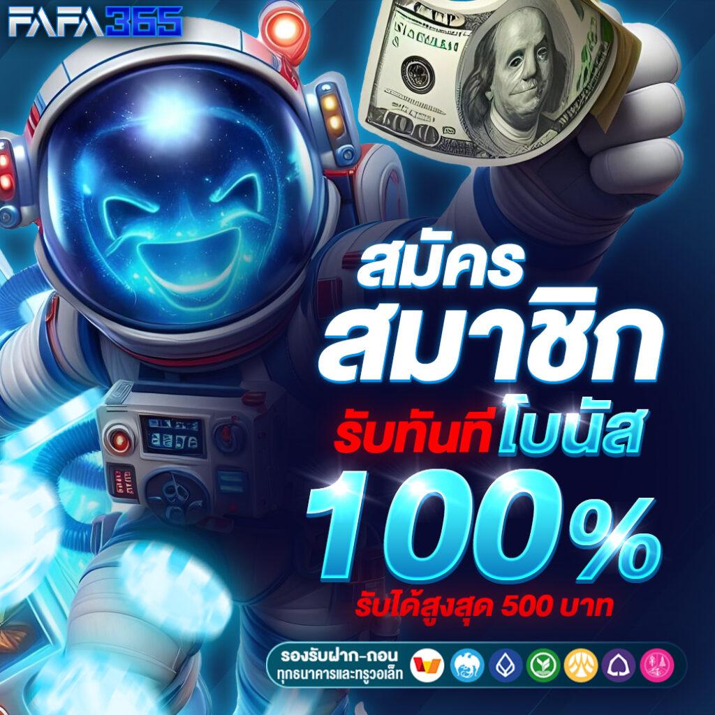 ผลบอลพรีเมียร์ลีกอังกฤษเมื่อคืนล่าสุด แทงบอลสด บนเว็บได้เงินจริง
