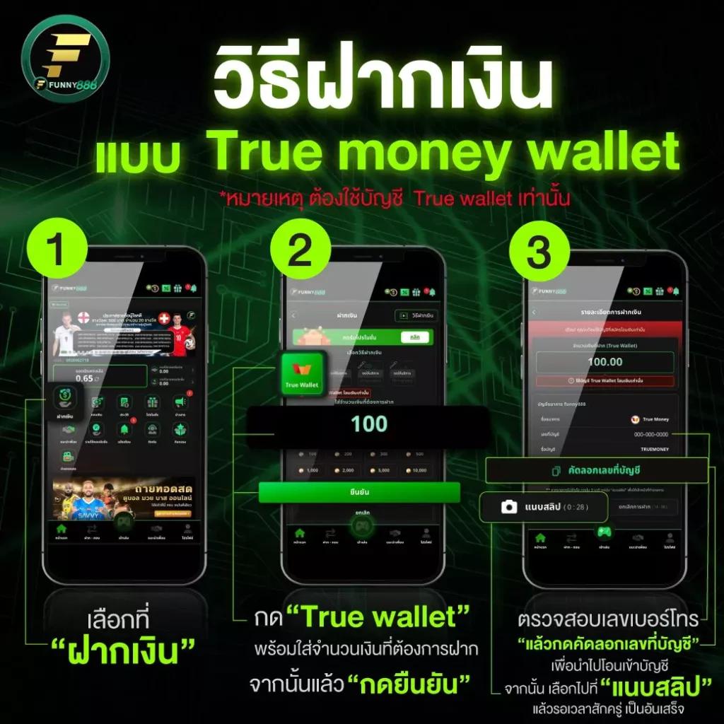 ผลบอลพรีเมียร์ลีกเมื่อคืนนี้ วิเคราะห์อันดับและเทคนิคการเดิมพันล่าสุด