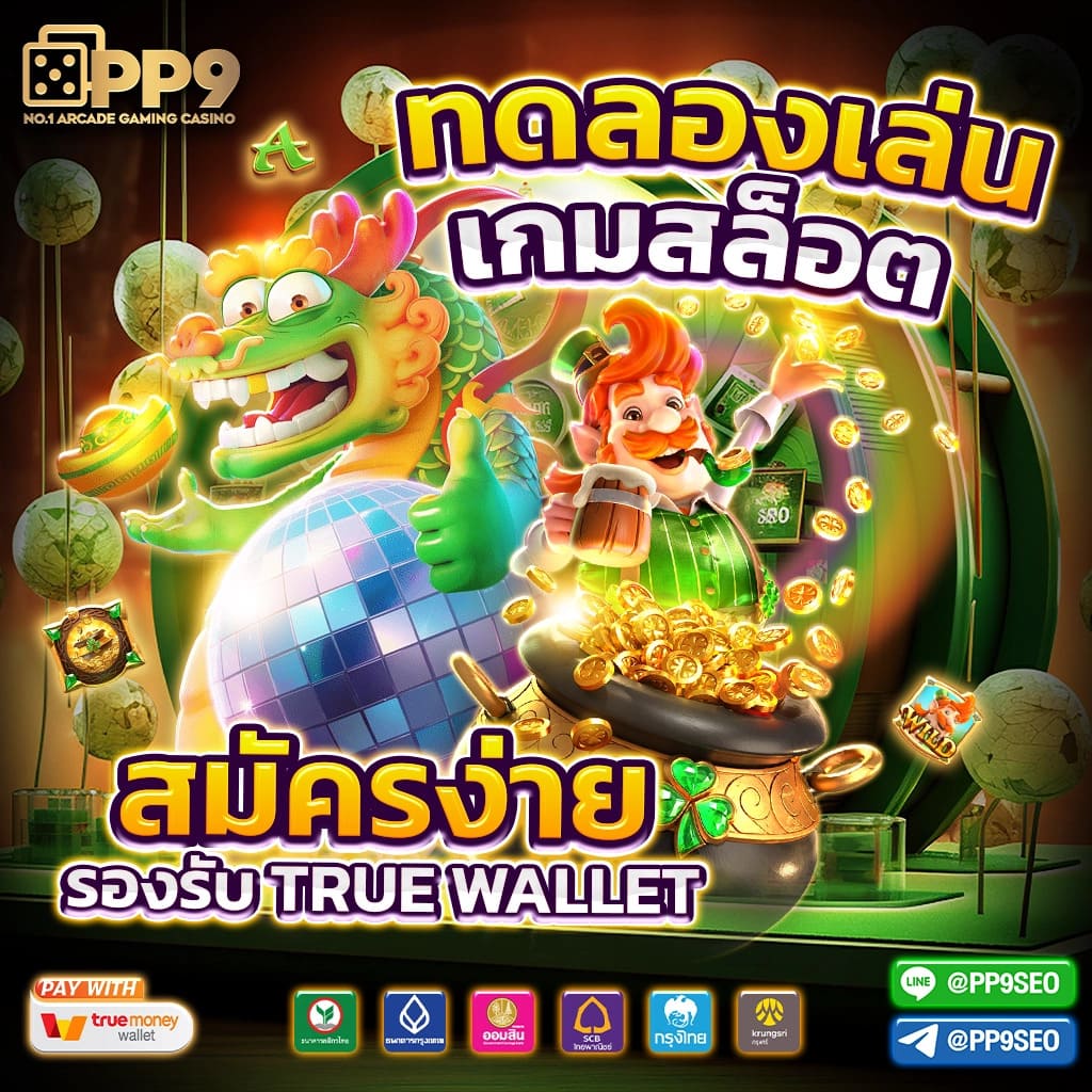 ผลบอลพรีเมียร์ล่าสุด สด ครบทุกนัดช็อตเด็ดในเว็บเดียว
