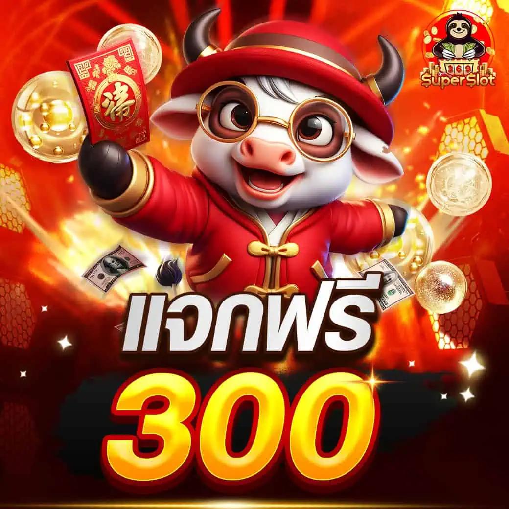 ผลบอลพรีเมียร์เมื่อคืน รวมผลสรุปสดจากลีกดังไทย