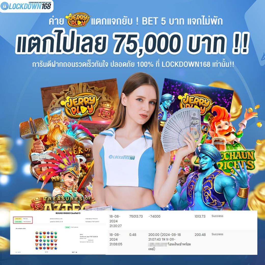 ผลบอลฟรีลีกอังกฤษวันนี้ ดูบอลสด ผลบอลล่าสุด ครบทุกแมตช์