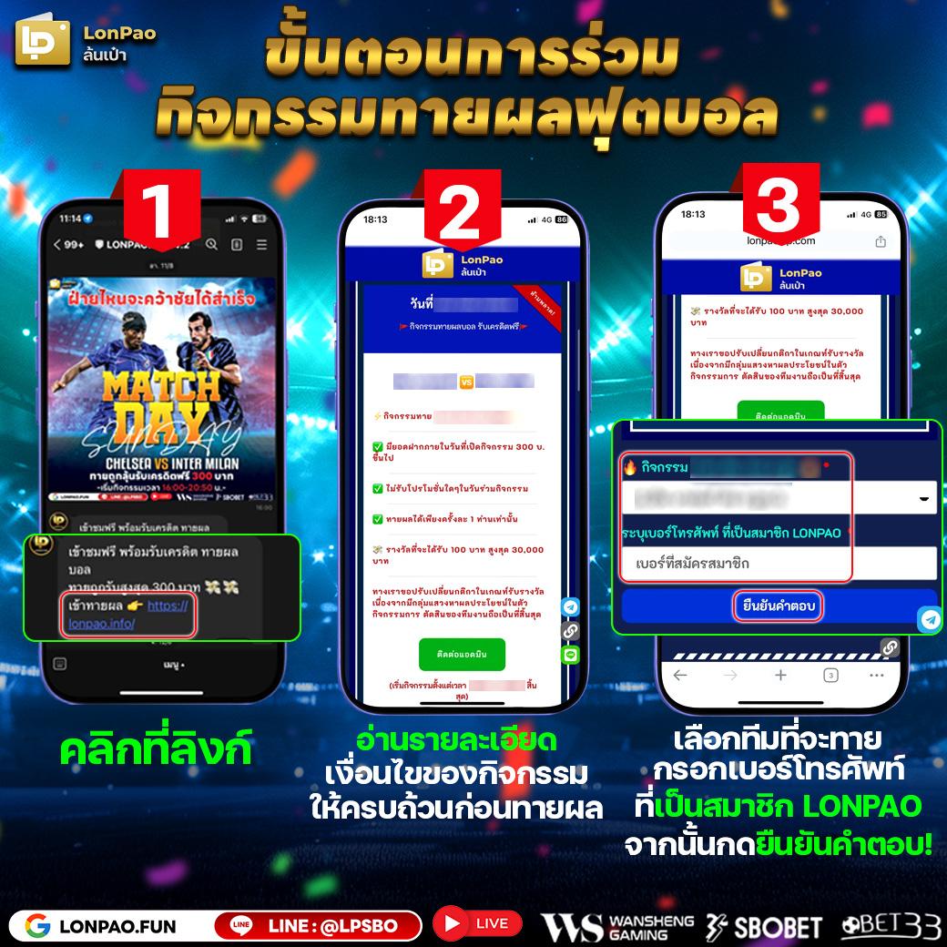 ผลบอลภาษไทย คาสิโนออนไลน์อันดับหนึ่งของไทย เล่นง่าย จ่ายจริง