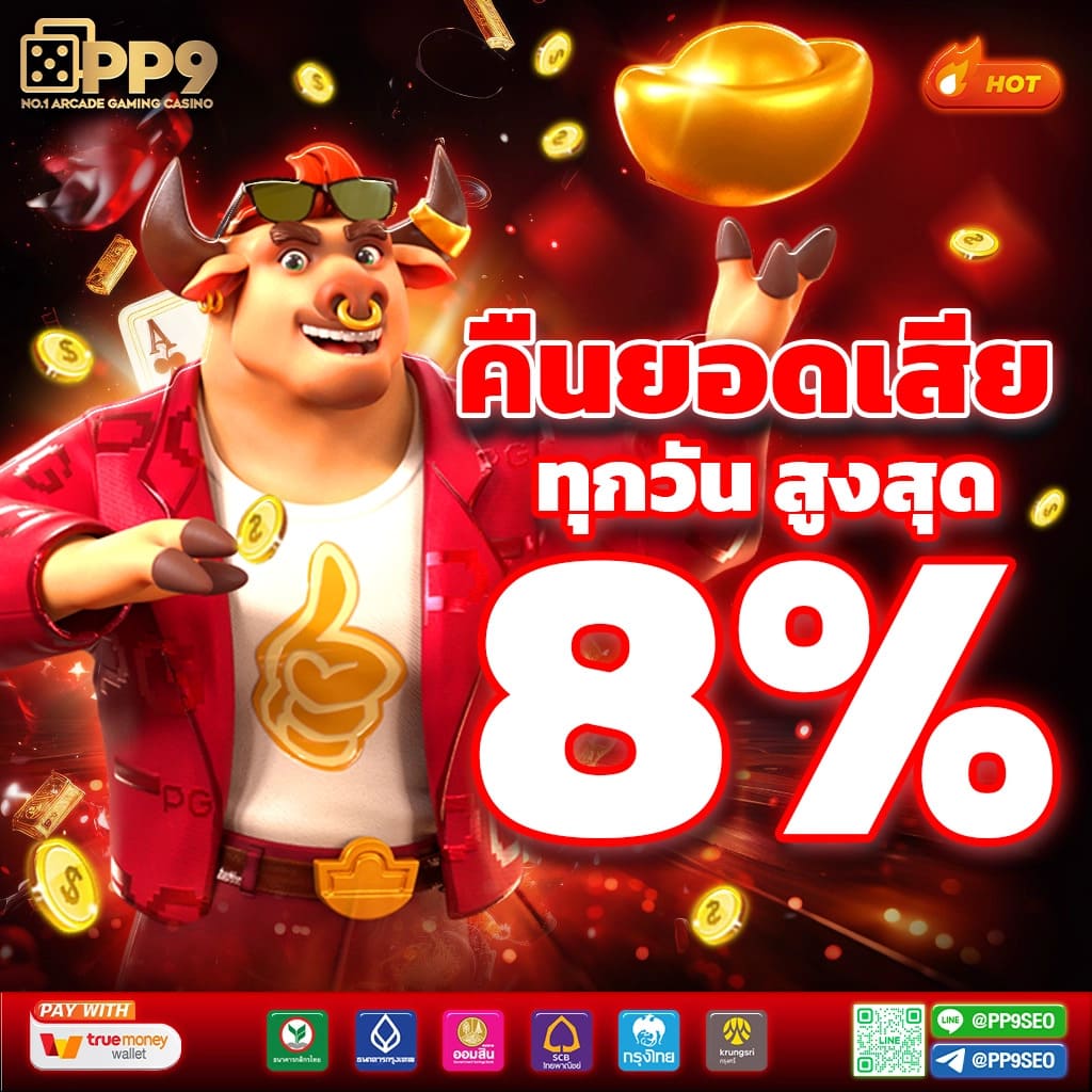 ผลบอลมีราคา คาสิโนออนไลน์เดียว พร้อมอัปเดตผลทันใจทุกแมตช์