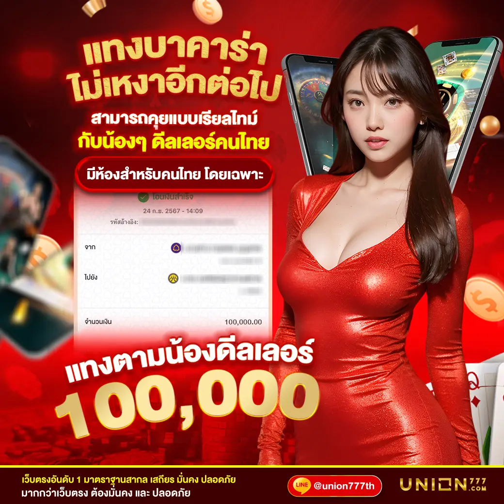 ผลบอลมาเก้า เว็บพนันออนไลน์ครบวงจร เดิมพันง่ายรับกำไรทันที