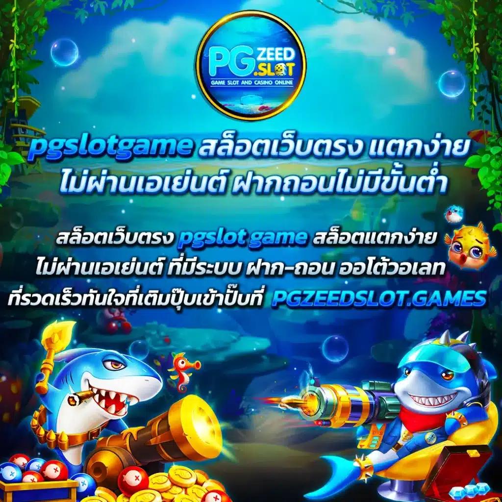 ผลบอลมีเสียง 7m มาตรฐานสูงสุด เดิมพันง่าย ครบทุกลีกในไทย