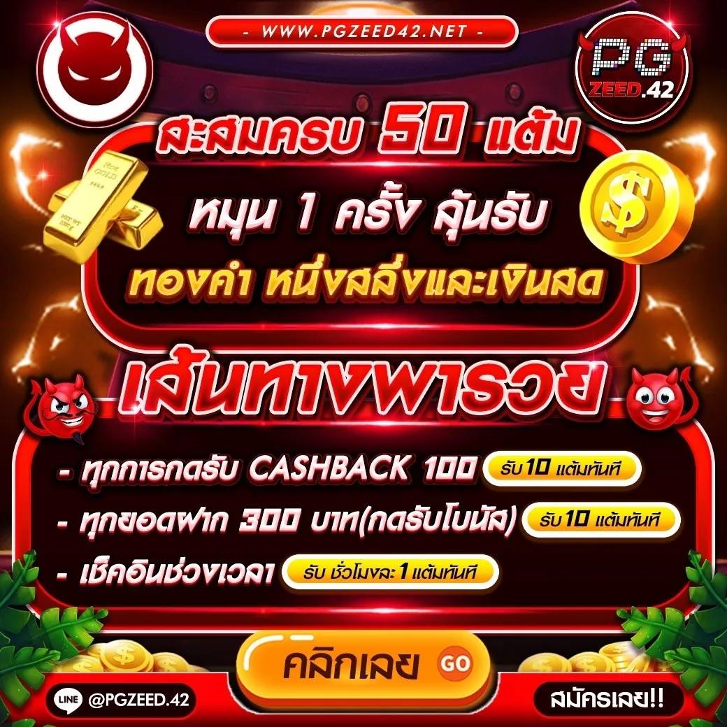 ผลบอลย้อนหลังทุกลีก | อัปเดตสถิติเว็บไซต์ที่วิเคราะห์แม่นยำ