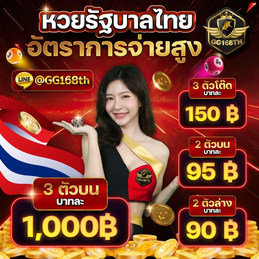 ผลบอลยูโรเมื่อคืนนี้ วิเคราะห์บอลสด พร้อมผลสกอร์ฟรีทุกแมตช์