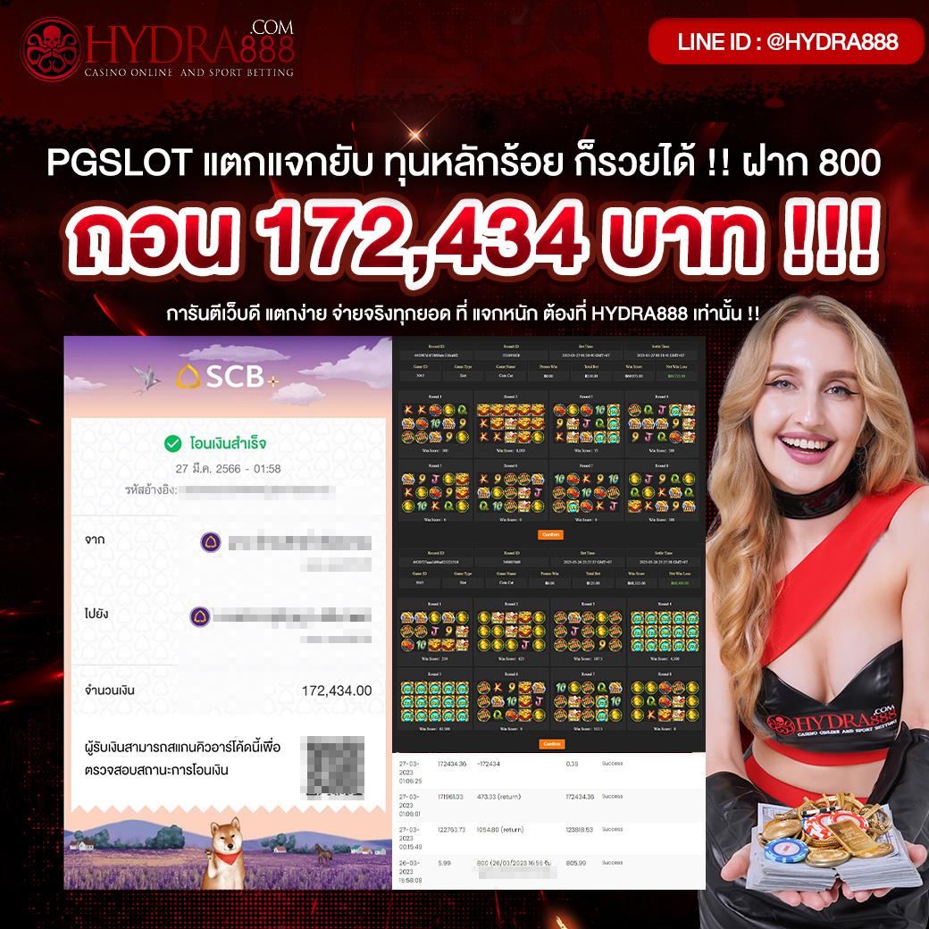 ผลบอลลีกอังกฤษ เว็บเดิมพันอันดับหนึ่ง มาตรฐานสากล 2024
