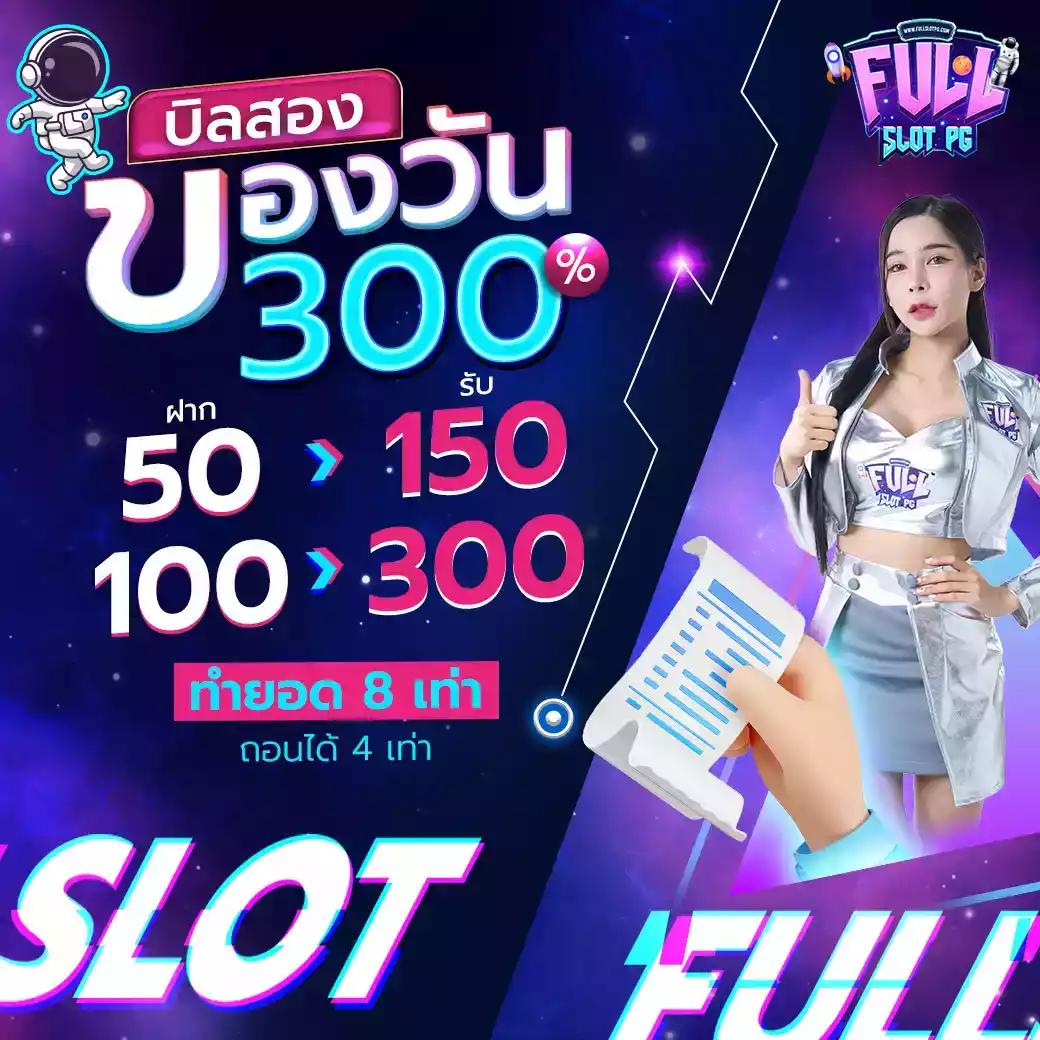 ผลบอลล่าสุดคืนนี้ ค้นหาผลสกอร์ล่าสุดในไทย 2023