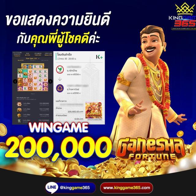 ผลบอลลิเวอร์พูลเมื่อคืนนี้ วิเคราะห์บอลสด พร้อมโปรโมชั่นสุดปังในเว็บเดียว