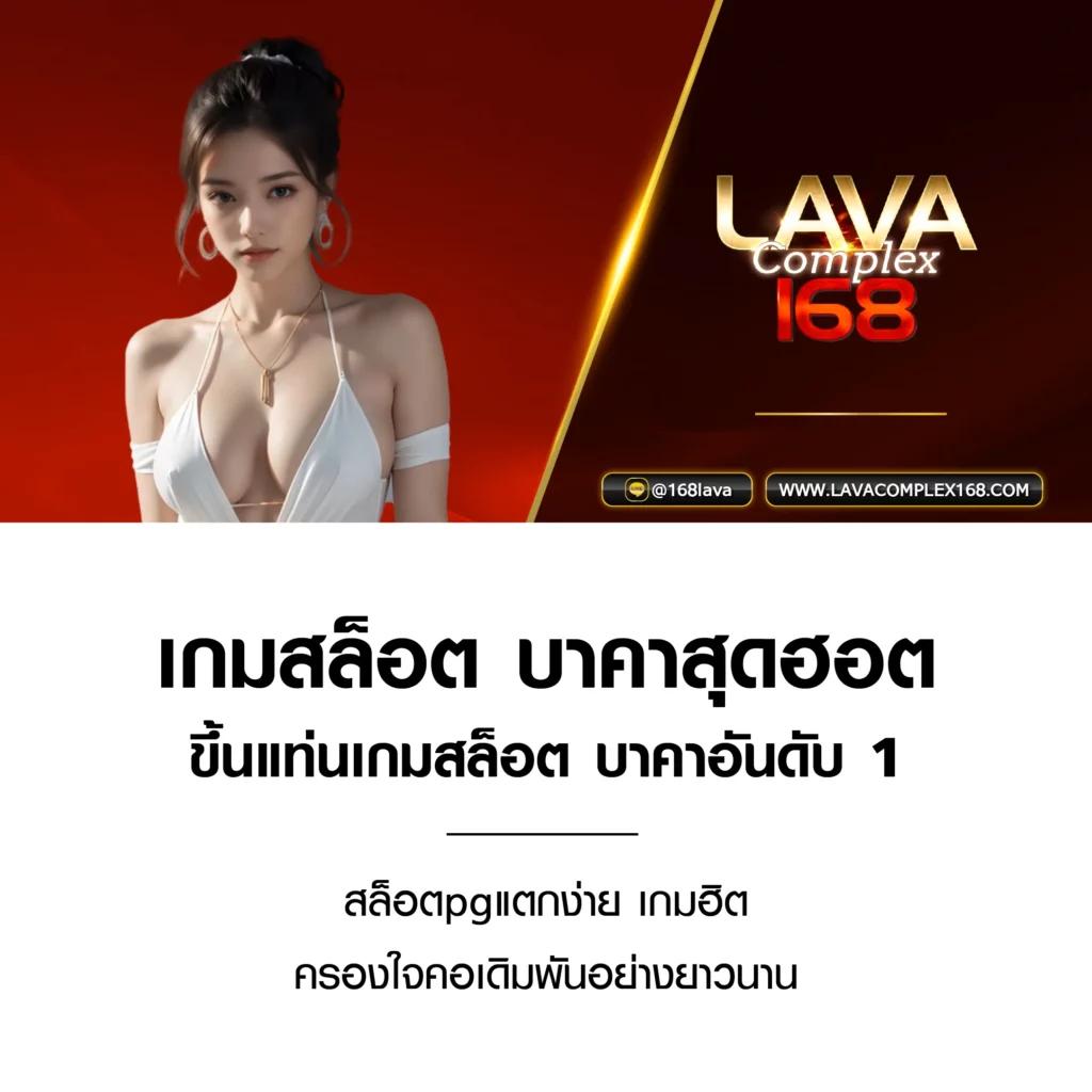 ผลบอลวัน นี้ เกมส์เดิมพันสุดคุ้ม ครบทุกลีกยิ่งใหญ่ที่สุดในไทย
