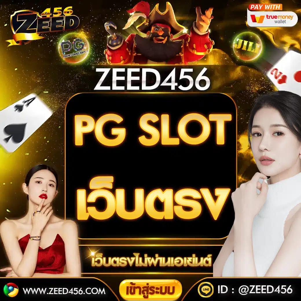 ผลบอลวันนี่ | ช่องทางสนุกกับเกมเดิมพันยอดนิยม ไทยนิยมล่าสุด