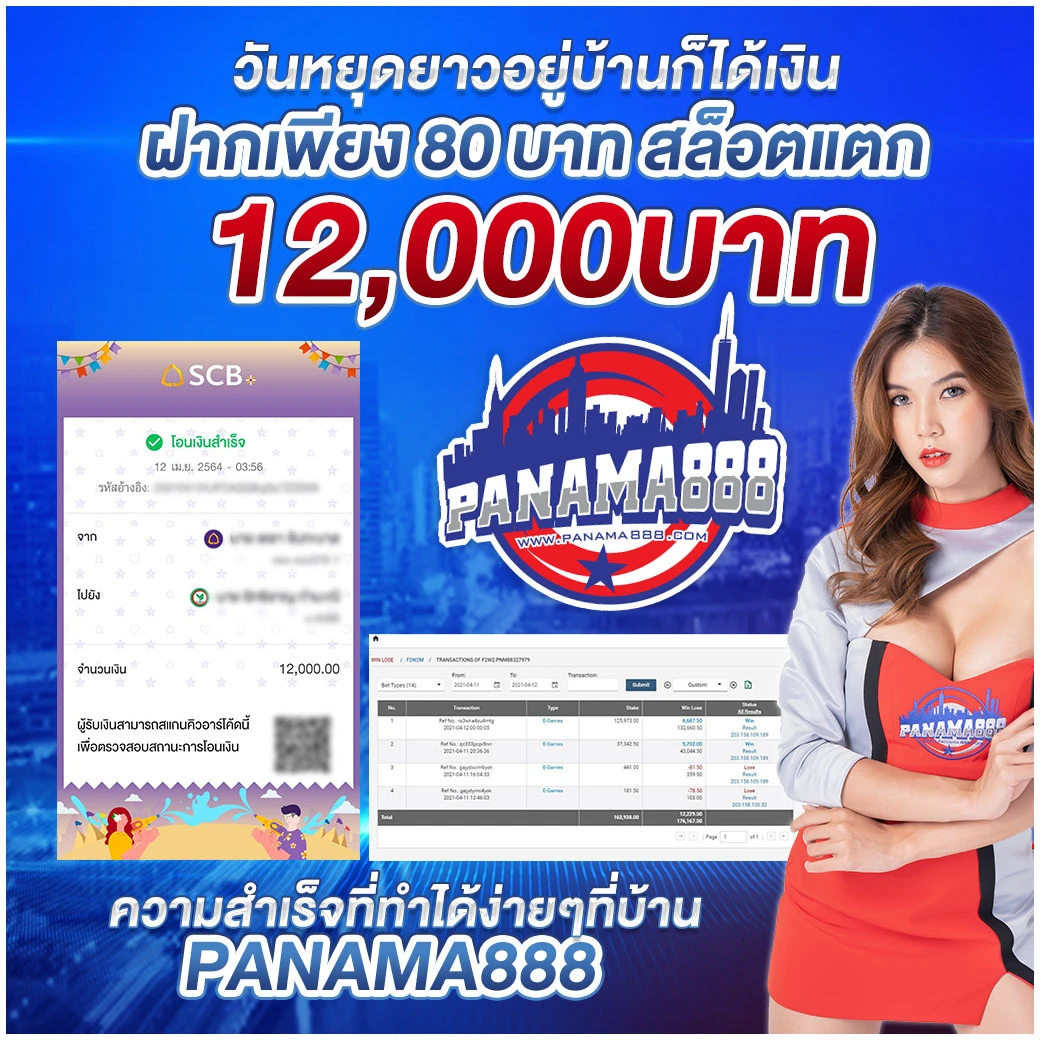 ผลบอลวันนี้ ครบทุกคู่ ทุกสนาม เล่นง่าย จ่ายจริง ล่าสุด
