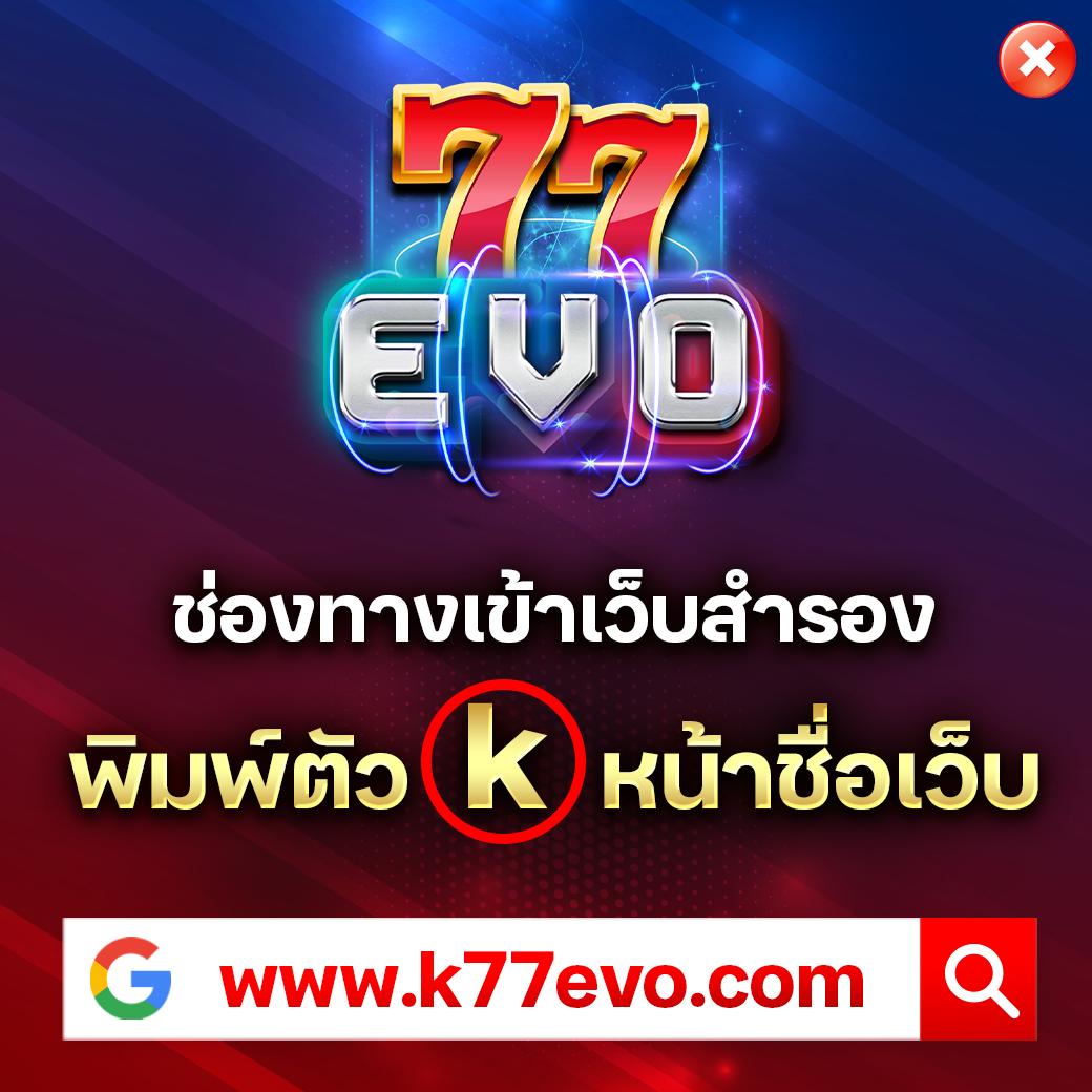 ผลบอลวันนี้ คาสิโนออนไลน์ครบวงจร ระบบทันสมัย สมัครง่ายจ่ายจริง