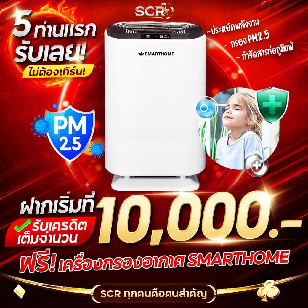 ผลบอลวันนี้ สด ชุดสุดแม่นยำ ครบทุกแมทช์ทุกลีกในไทย