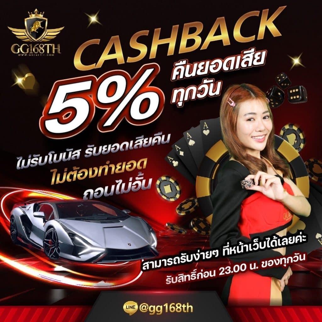 ผลบอลวีไอพี คาสิโนสด ระบบออโต้ บริการครบวงจร