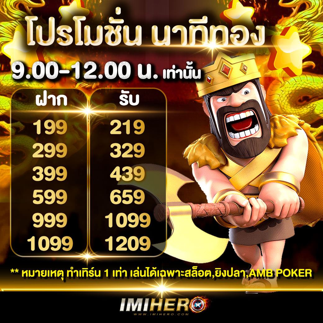 ผลบอลสด888มีเสียง คอบอลต้องรู้ ทีเด็ดและวิเคราะห์แม่นยำ