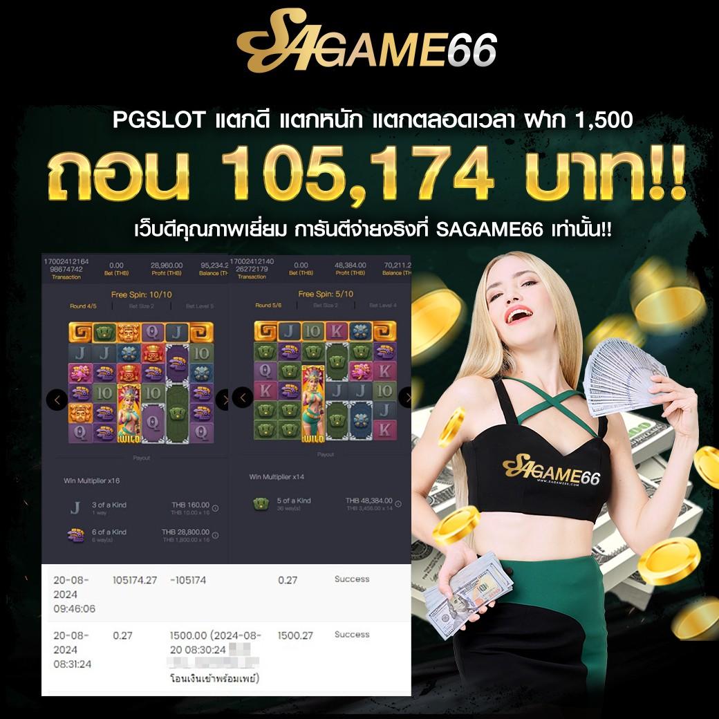 ผลบอลสด 1 เว็บเดิมพันออนไลน์อันดับหนึ่ง มาตรฐานระดับสากล