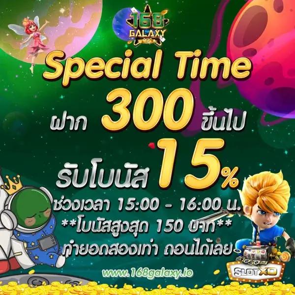 ผลบอลสด 5 ศูนย์รวมความลุ้นรับรางวัลแบบรวดเร็วและปลอดภัย