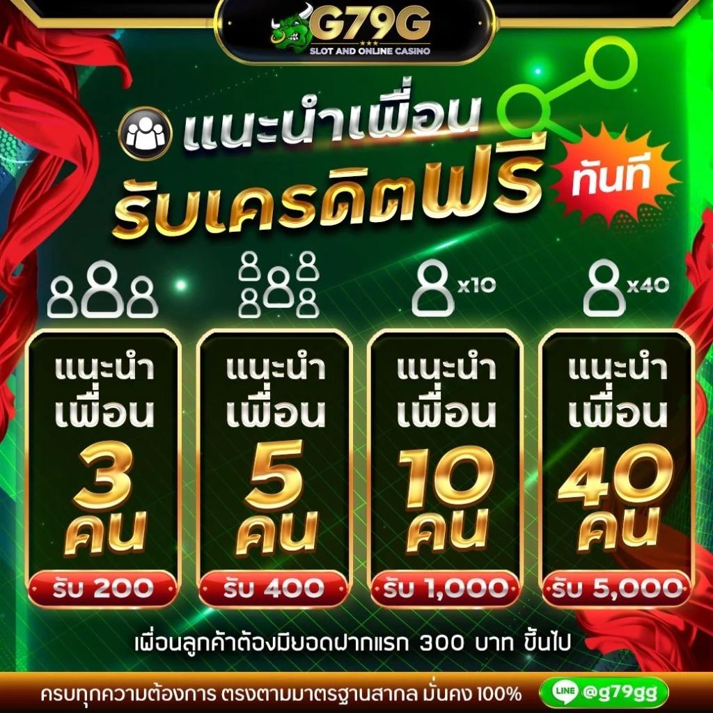 ผลบอลสด 7m888 เว็บเดิมพันครบวงจรมาแรงที่สุดในไทย